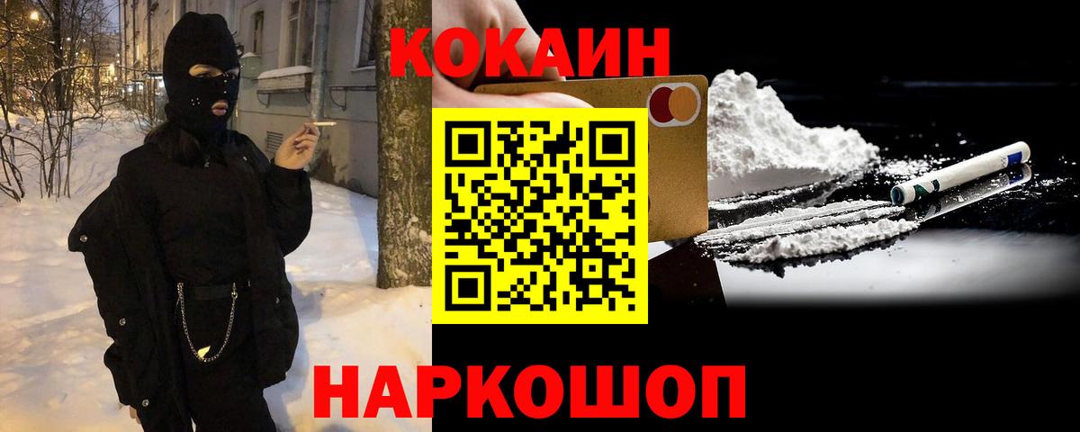 КОКАИН Эквадор Майский