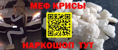 таблы Ипатово