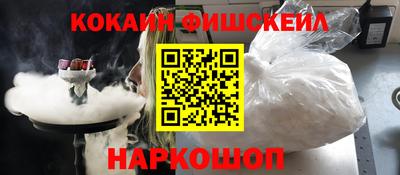 наркотики Канаш