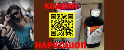 таблы Ипатово