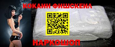 наркотики Канаш
