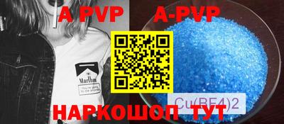 таблы Ипатово