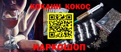 таблы Ипатово