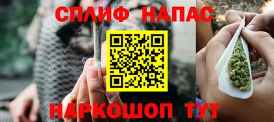 таблы Ипатово