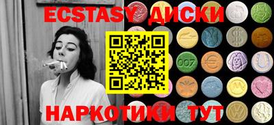 mdma Ирбит
