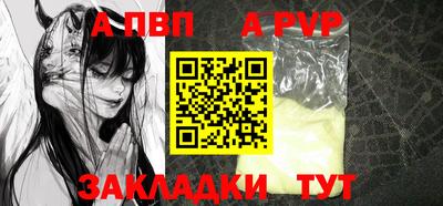 таблы Ипатово