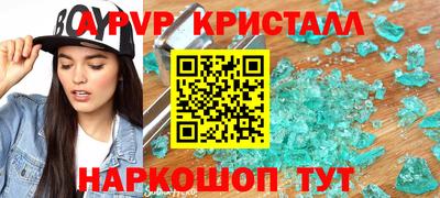 прущие крисы Камышлов