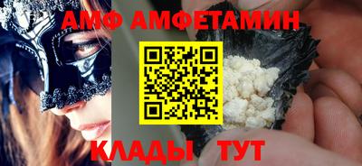 таблы Ипатово