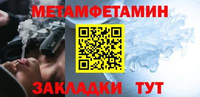 прущие крисы Камышлов