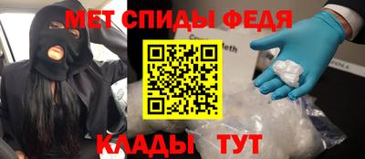 таблы Ипатово