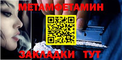 наркотики Канаш