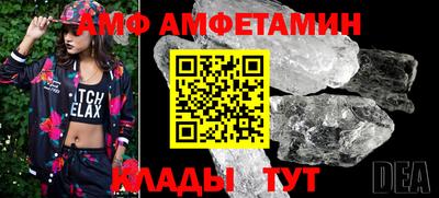 таблы Ипатово