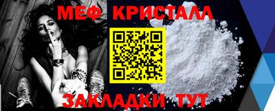 таблы Ипатово