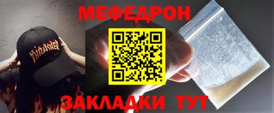 прущие крисы Камышлов