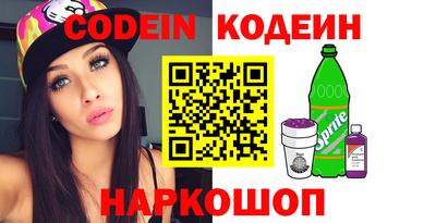 марки nbome Изобильный