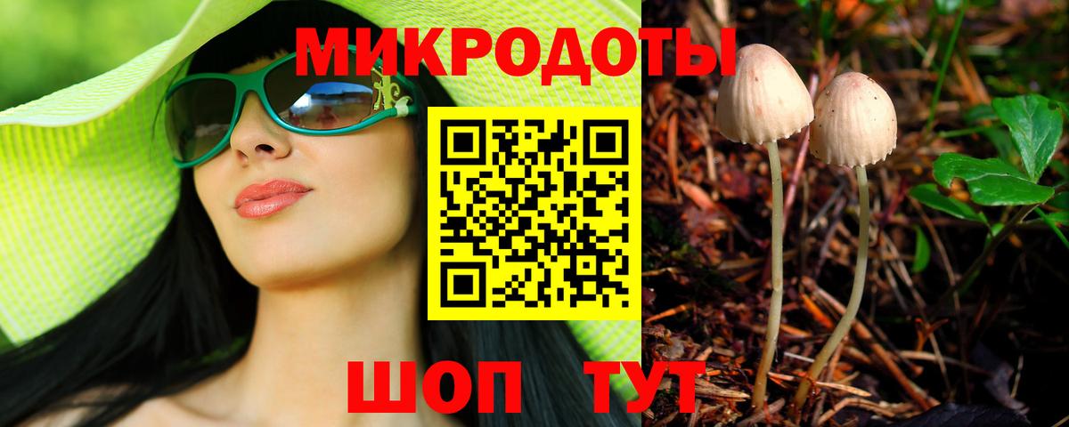 Майский  Галлюциногенные грибы Magic Shrooms  Галлюциногенные грибы Psilocybe  Вход с VPN 